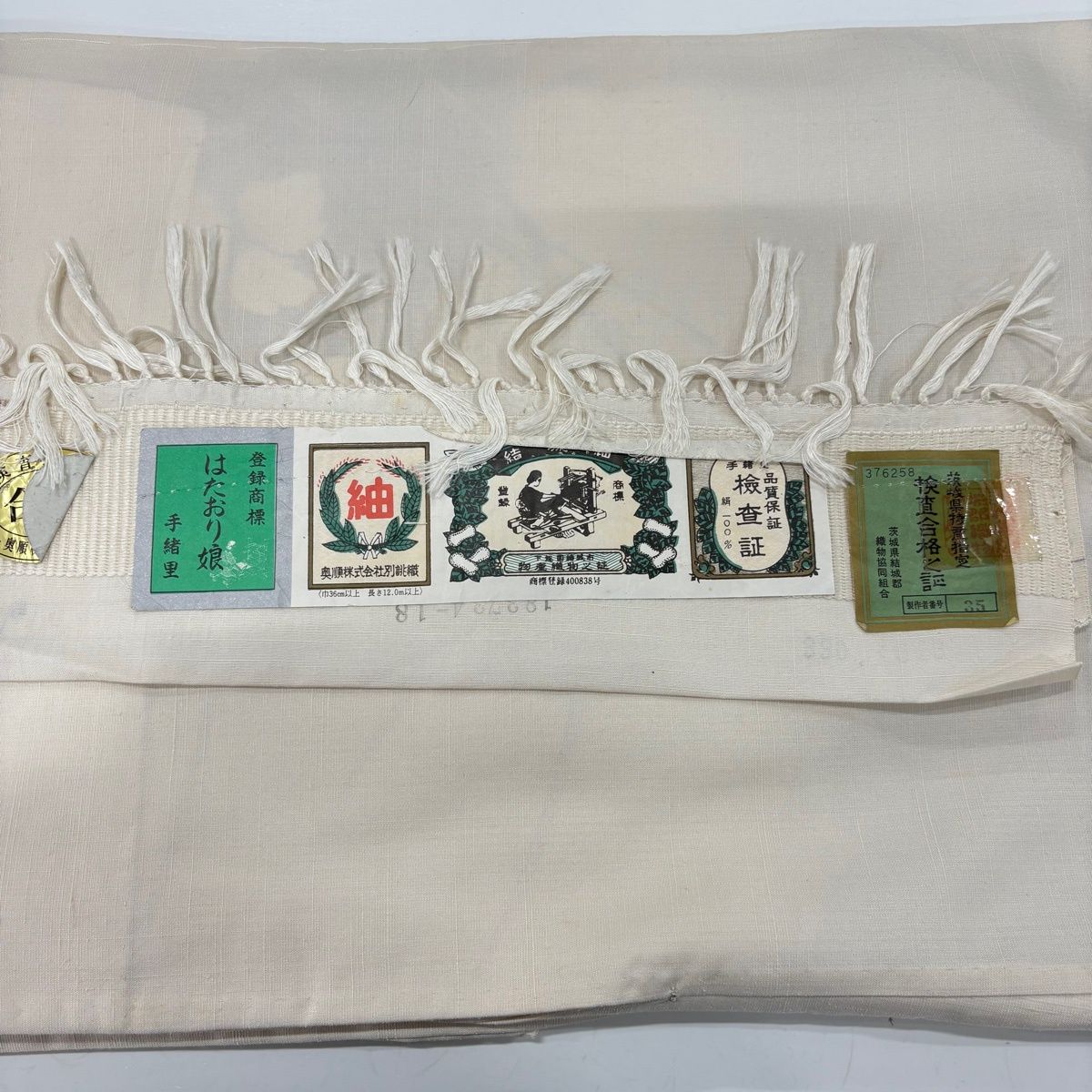 訪問着 身丈163.5