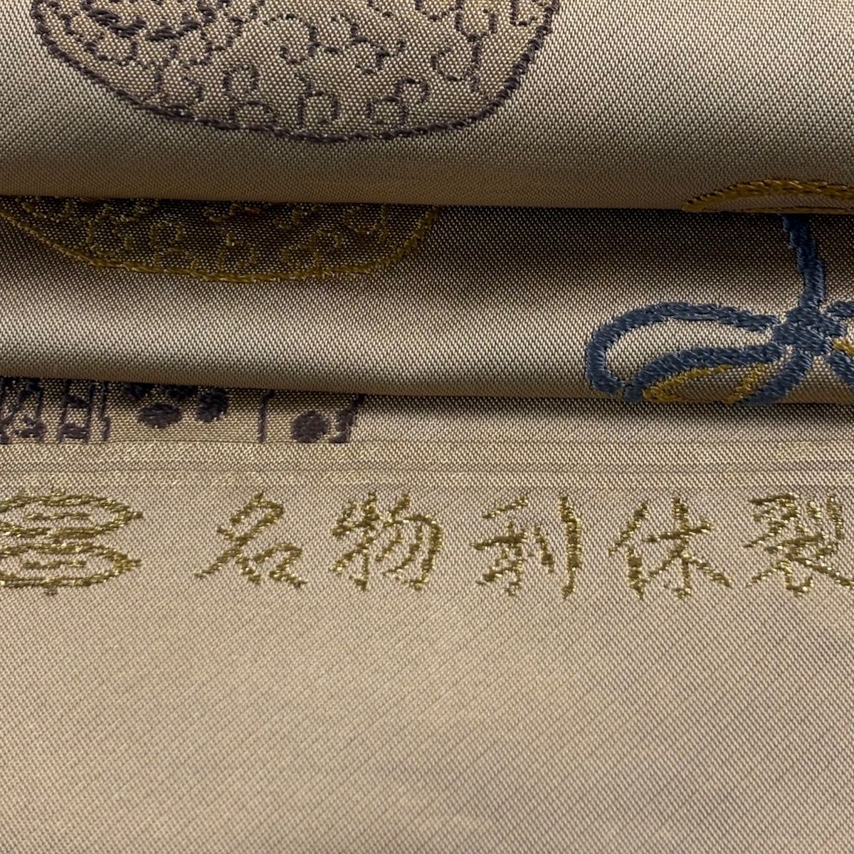 美品】 袋帯 逸品 河村織物 落款 証紙 名物利休裂 御仕覆 箔 薄茶色 六