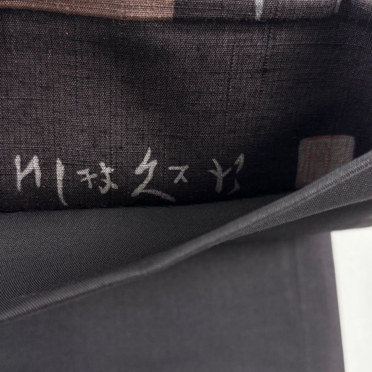 美品】 袋帯 名品 川村久太郎 落款 紬地 鳥 幾何学模様 茶紫 全通 正絹