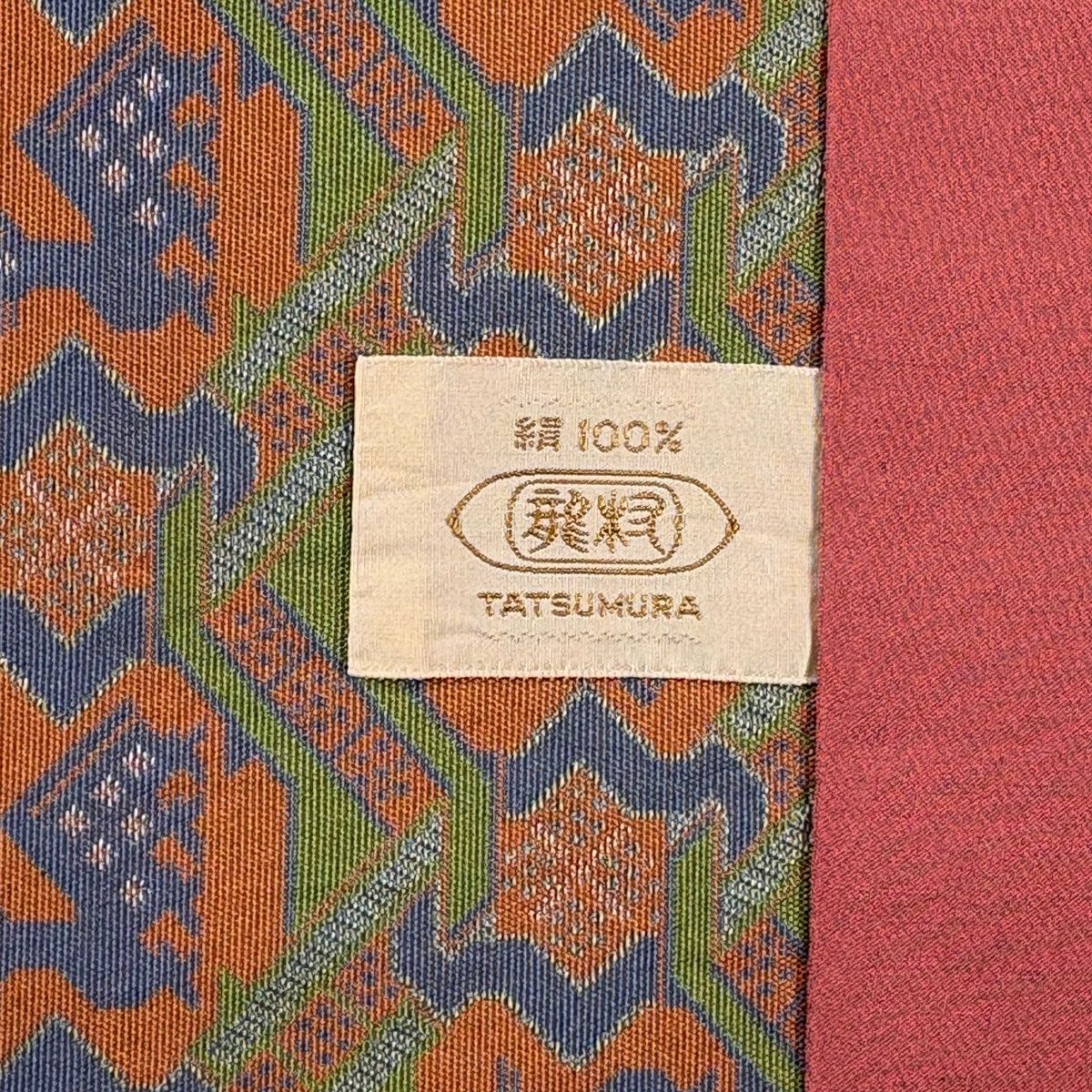 美品】 開き名古屋帯 名品 龍村美術織物 比翼仕立て 有栖川 オレンジ