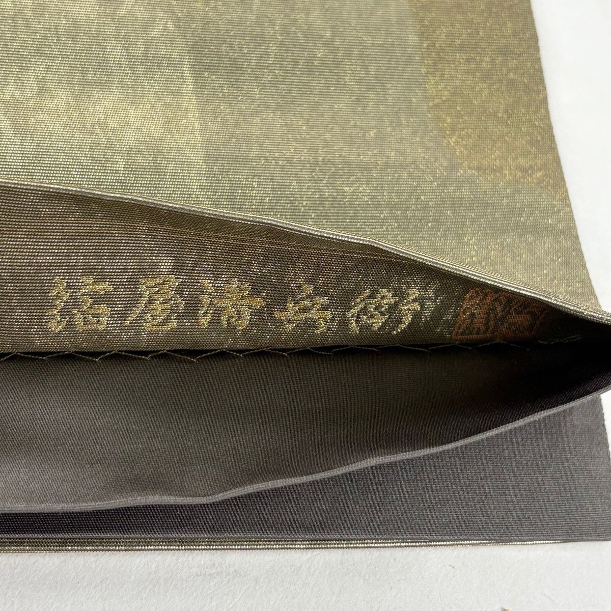 箔屋清兵衛 落款