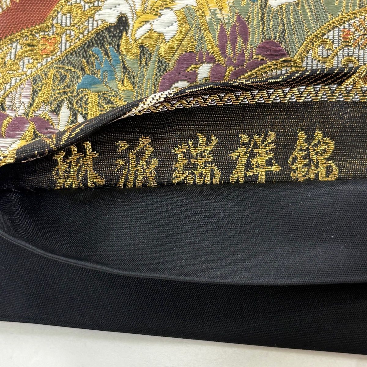  袋帯 秀品 本金箔つづれ 草花 鳥 金銀糸 箔 墨色 六通 正絹 袋帯 帯
