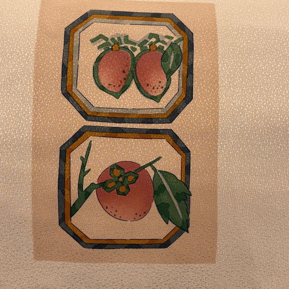 名古屋帯 秀品 生り物 柿 薄茶色 正絹