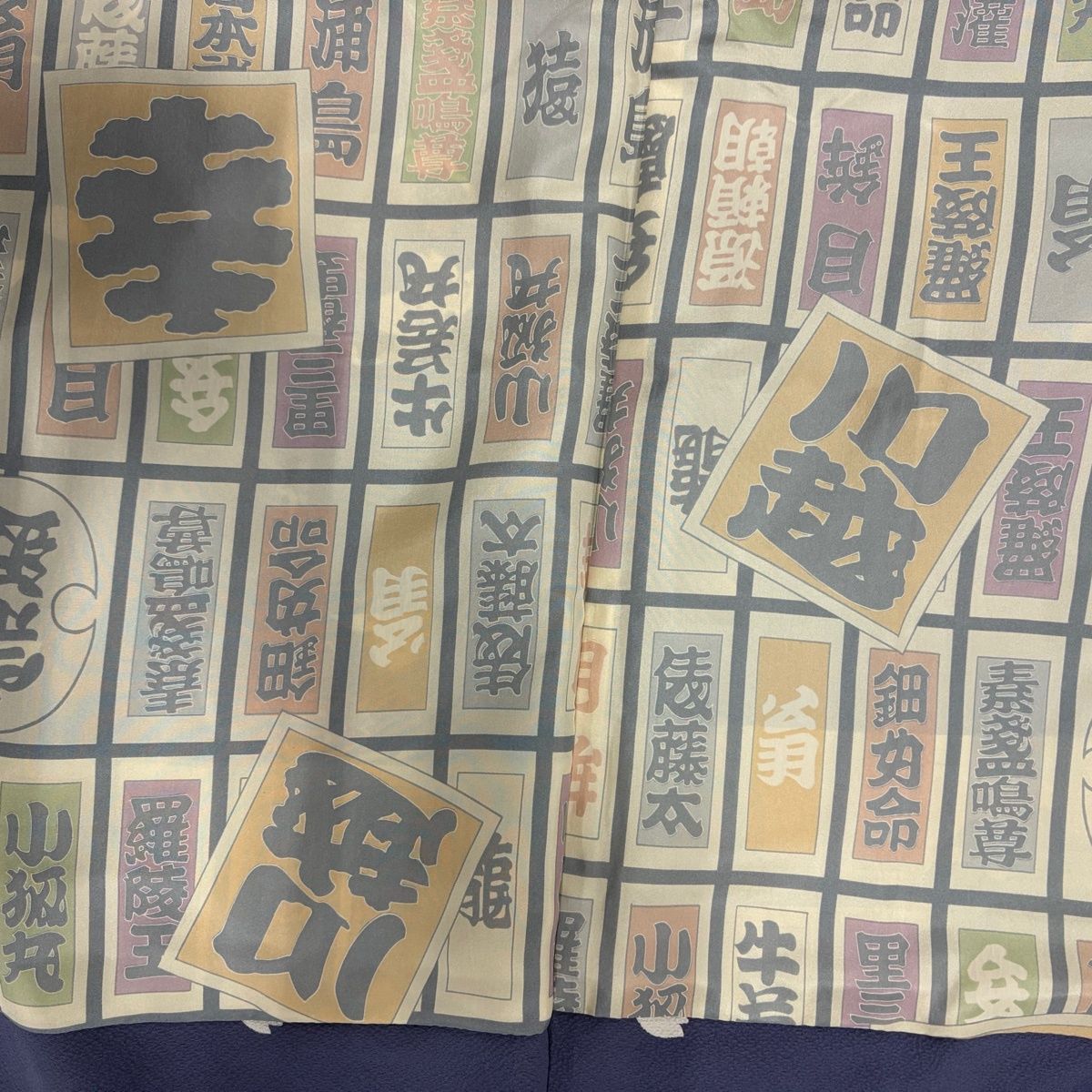  羽織 身丈101.5 cm 裄丈66.5 M 雪輪 桜 灰紫 正絹 羽織 着物 浴衣