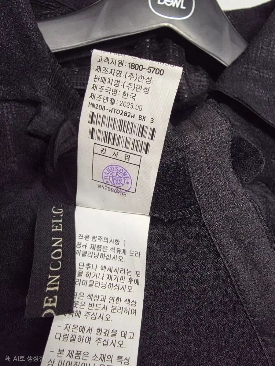 シースルー ツアーベルベット