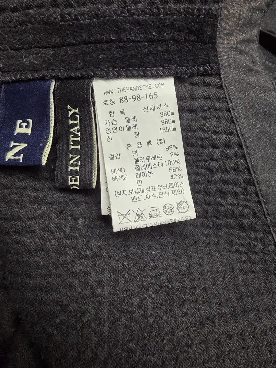 ツアーベルベット 長袖