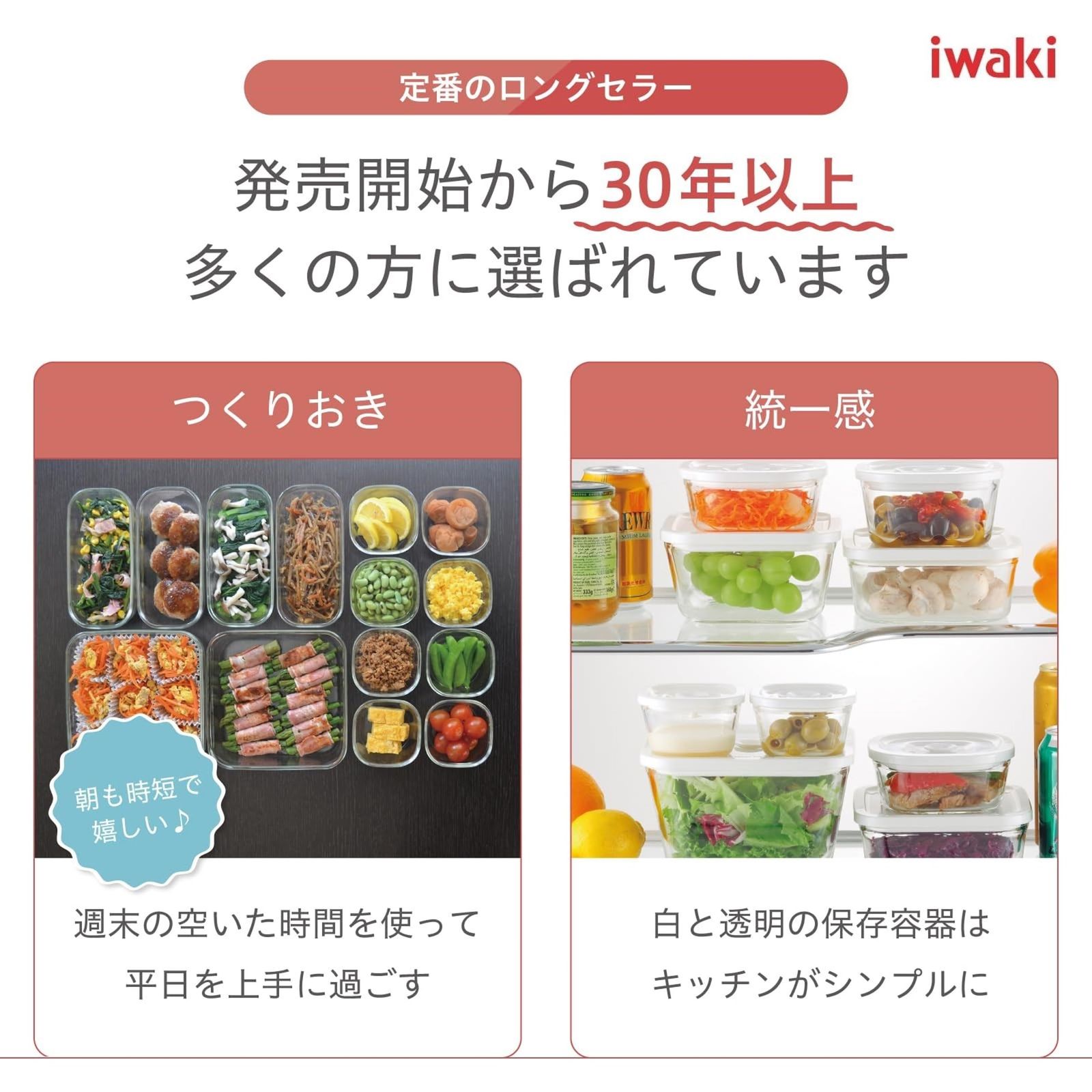 密閉容器 ホワイト