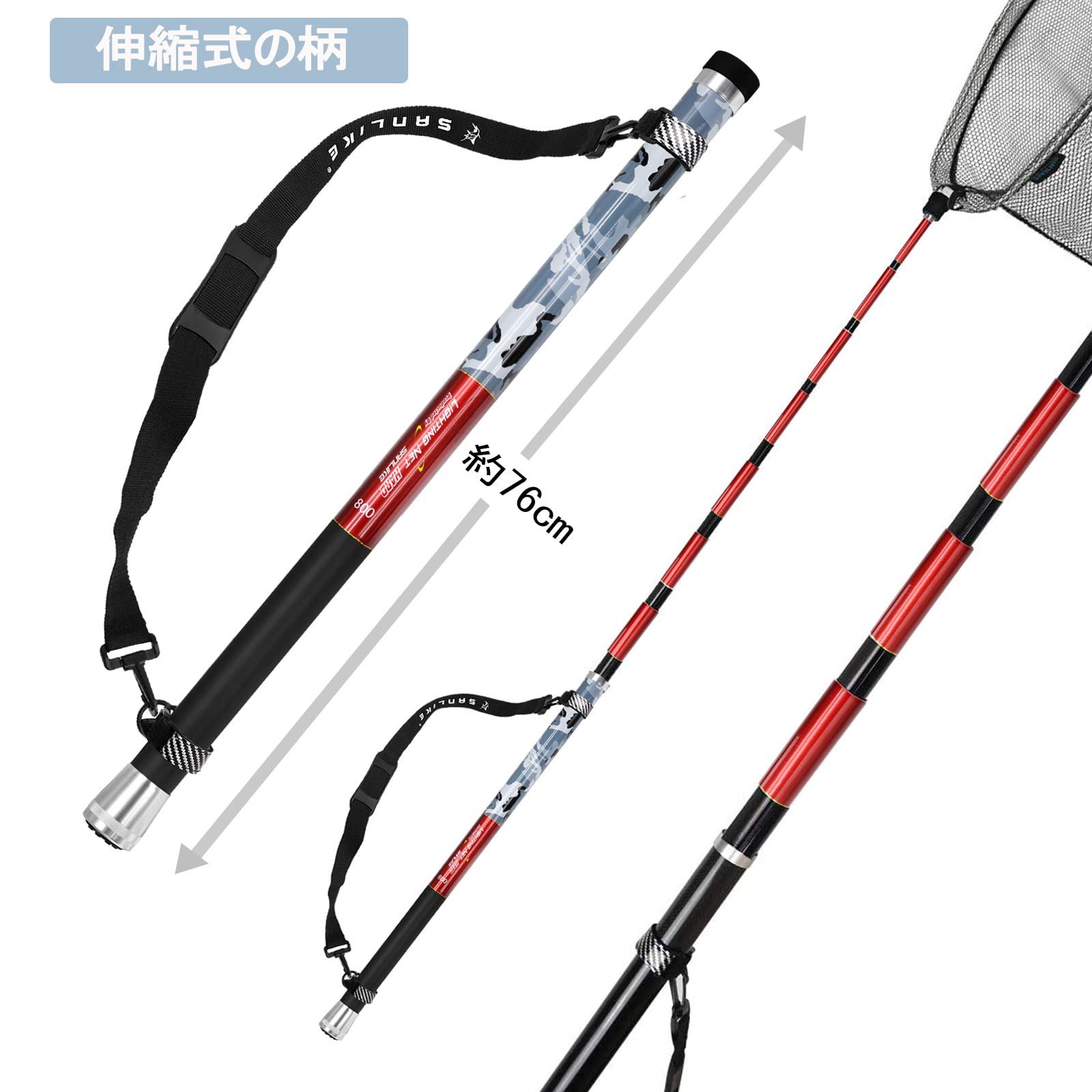 海水淡水両用 ベルト付き 3 M 5 6 7 8 EVA先端 タモの柄 軽量 磯釣り 小継玉ノ柄 伸縮式 ランディングポール サンライク SANLIKE 玉の柄