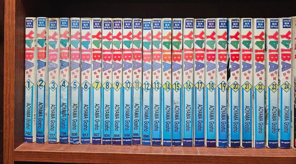 ヤイバ 1 - 24 完 用