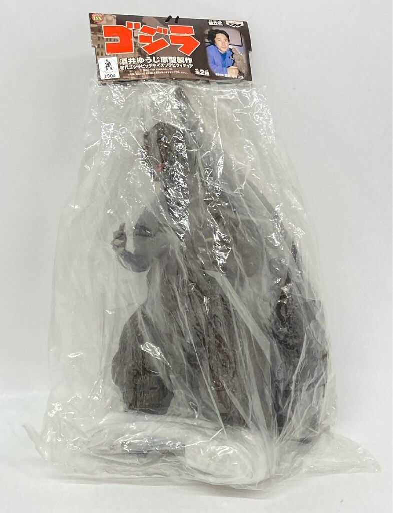 バンプレスト 初代ゴジラビッグサイズソフビフィギュア 初代ゴジラ