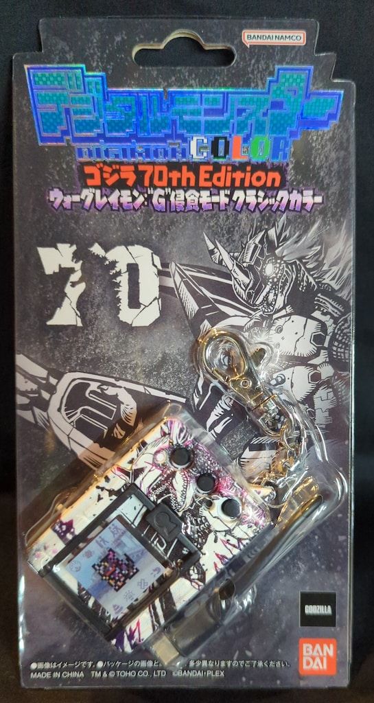 BANDAI デジタルモンスター DIGIMON COLOR ゴジラ ゴジラ70th Edition