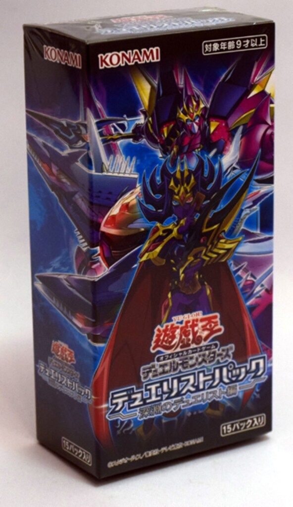 デュエリストパック 深淵のデュエリスト編 BOX - メルカリ