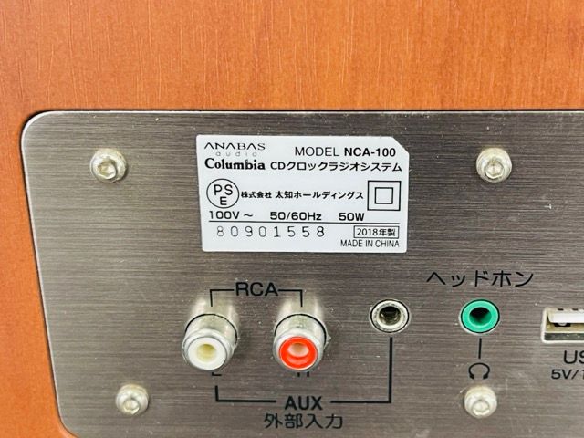 コロンビア CDクロックラジオシステム ANABAS Columbia NCA-100