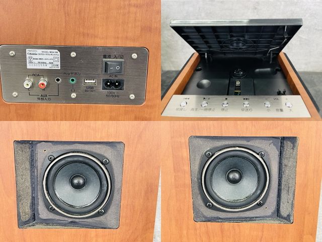 コロンビア CDクロックラジオシステム ANABAS Columbia NCA-100