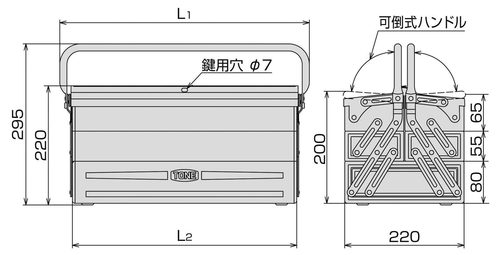 トネ TONE ツールケース BX 430 BK ブラック