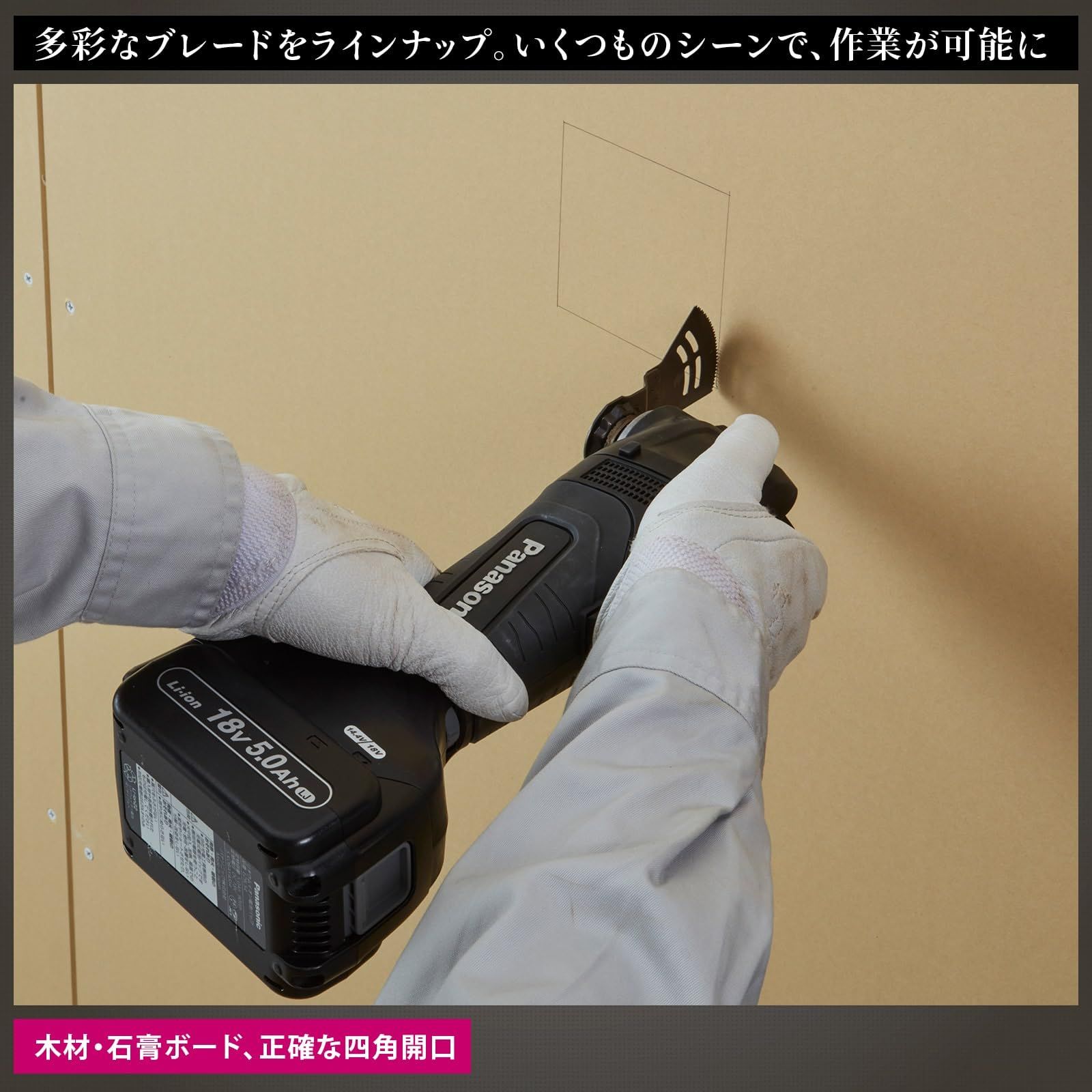 パナソニック Panasonic 特殊材料ブレード