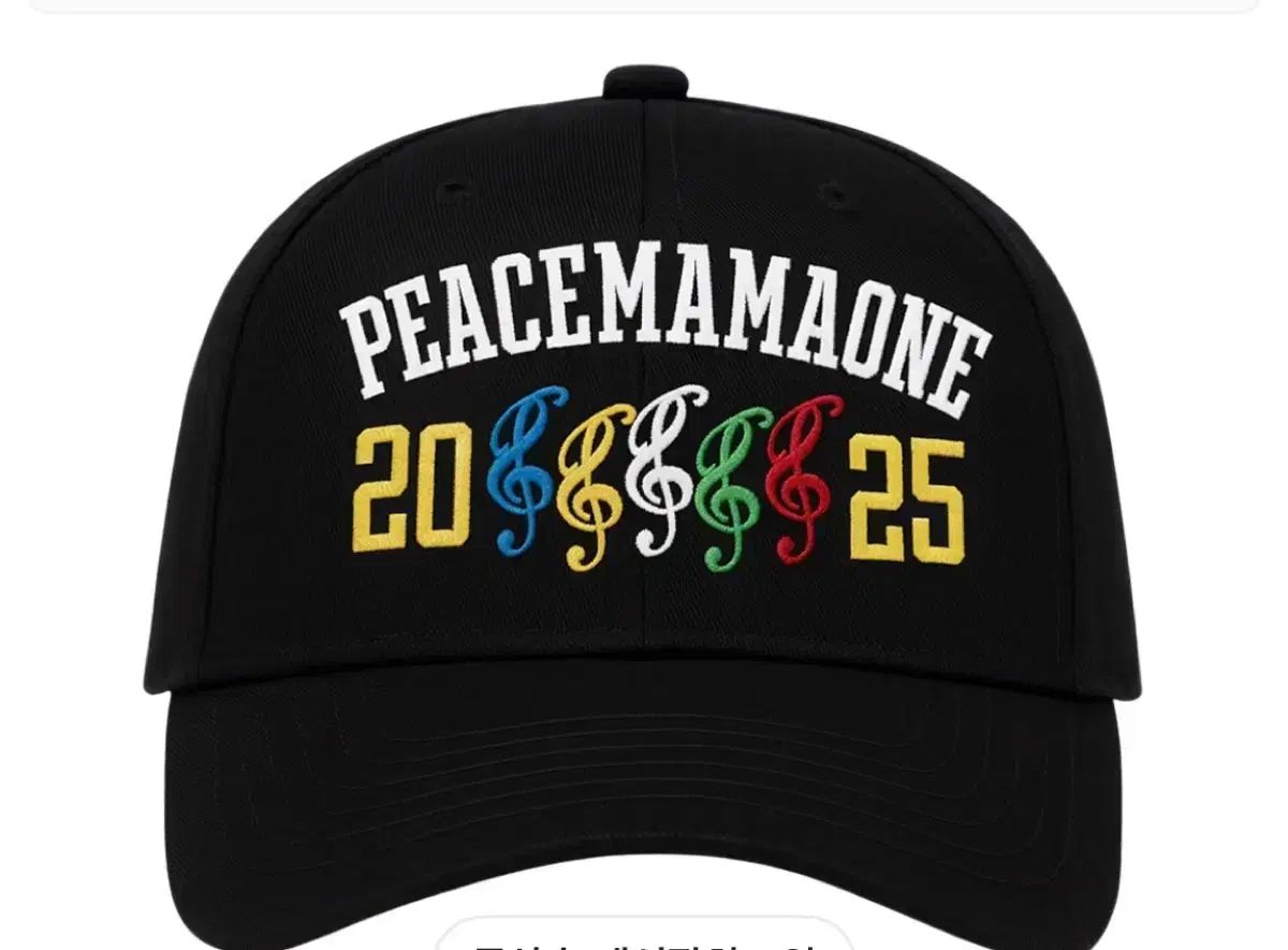 PEACEMINUSONE MAMA キャップ メッシュ 帽子 PEACEMINUSONE MAMA メッシュ ベースボールキャップ 出品 - メルカリ