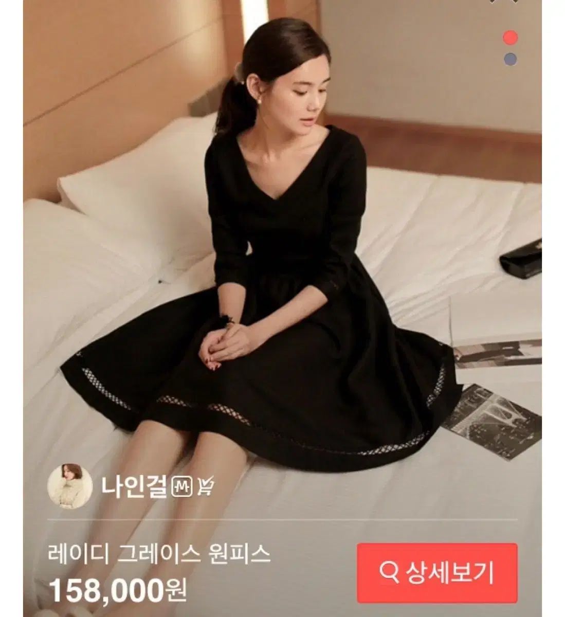 アトリエナイン Girl ブラック ONE PIECE