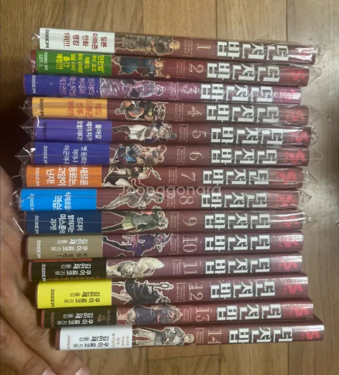 ダンジョン飯 1 - 14 全巻 完結 含む