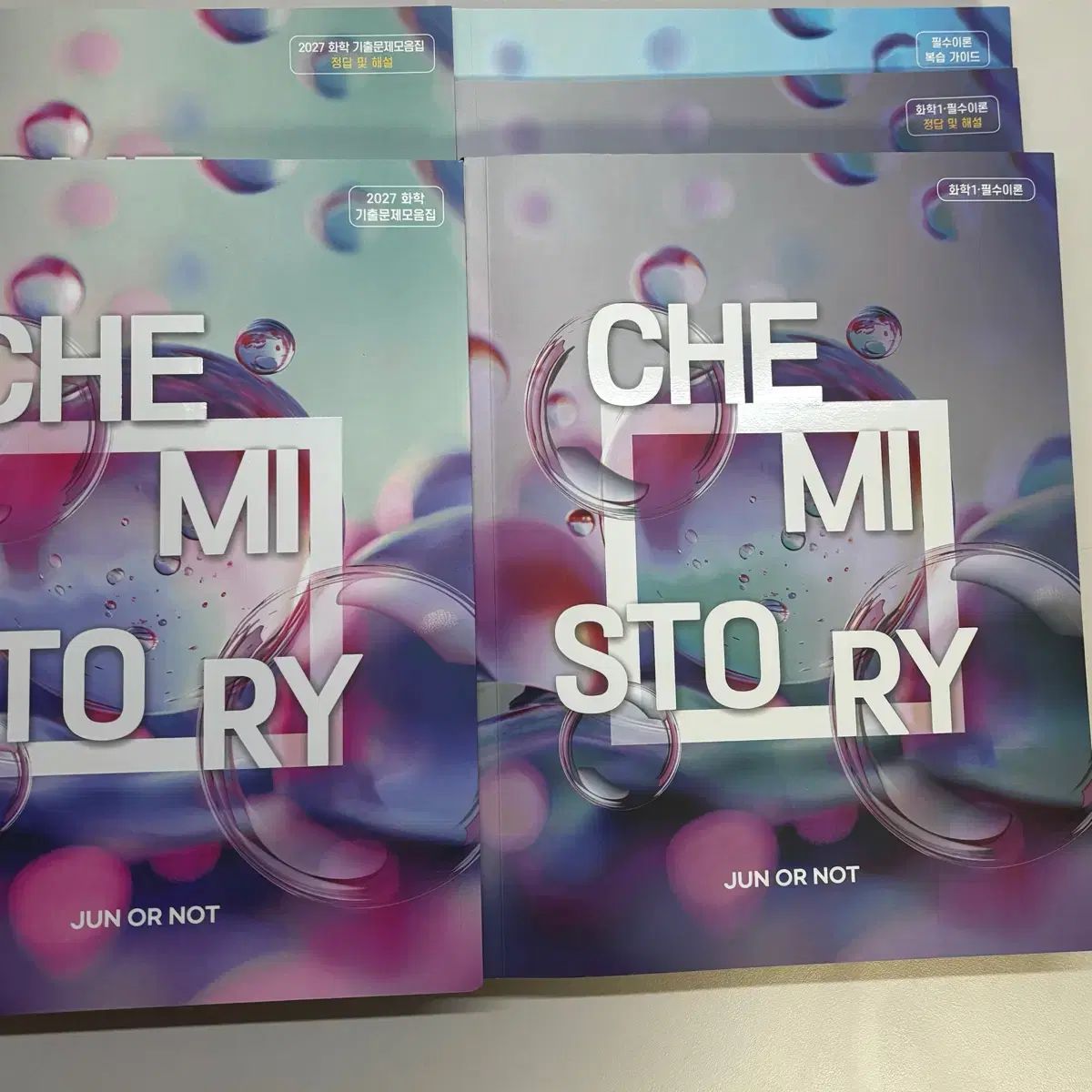 化学Ⅰ chemistory 必須理論 過去問集 キム ジュン