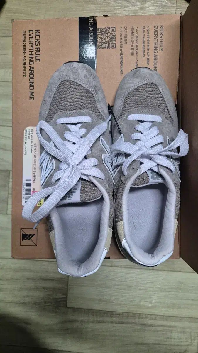 ニュー ンス 996 メイド IN ライン 260