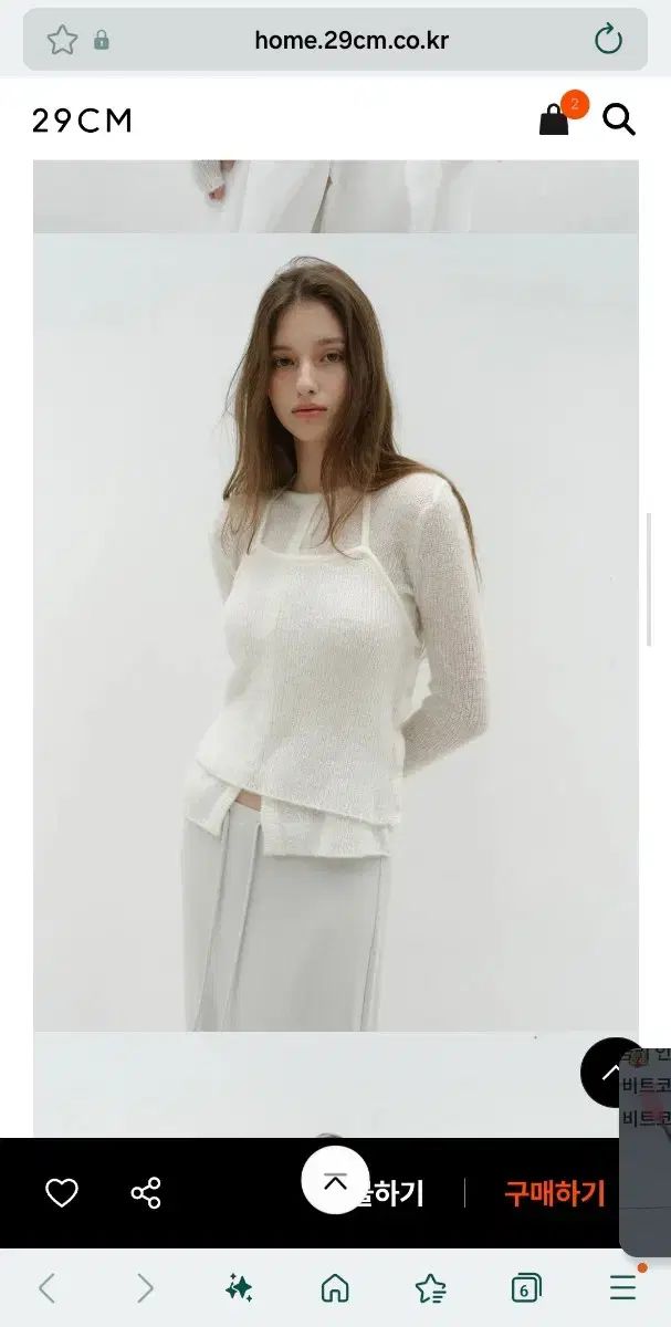 ロウタイドアルファカ ハンドウォーマー ニット U IN ナ カン ミンギョン 着用