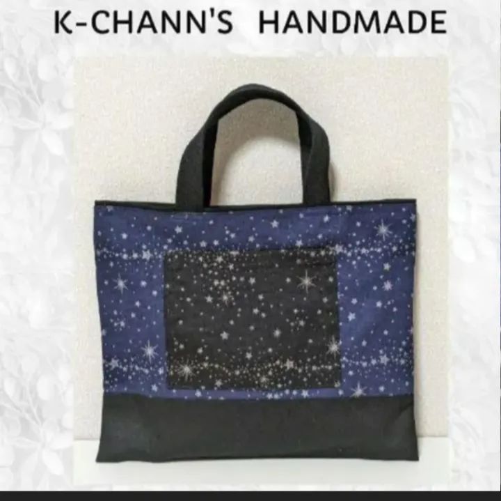 5017 宇宙キラキラネイビー レッスンバッグ(ポケット付き