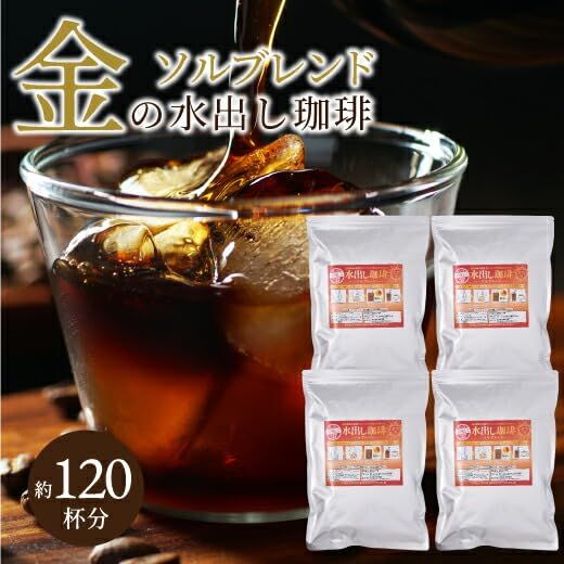 澤井珈琲 コーヒー アイスコーヒー 水出しコーヒー 金の 水出し珈琲パック ソルブレンド 1袋 入り 4 セット ソルブレンド40袋