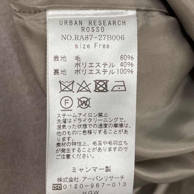 ROSSO URBAN RESEARCH アーバンリサーチ 秋冬 2WAY☆ セットアップ 