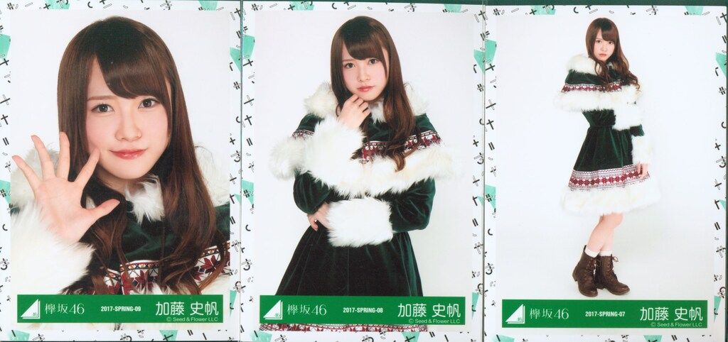 けやき坂46 有明ワンマンクリスマス衣装 加藤史帆 2017-SPRING 全3種