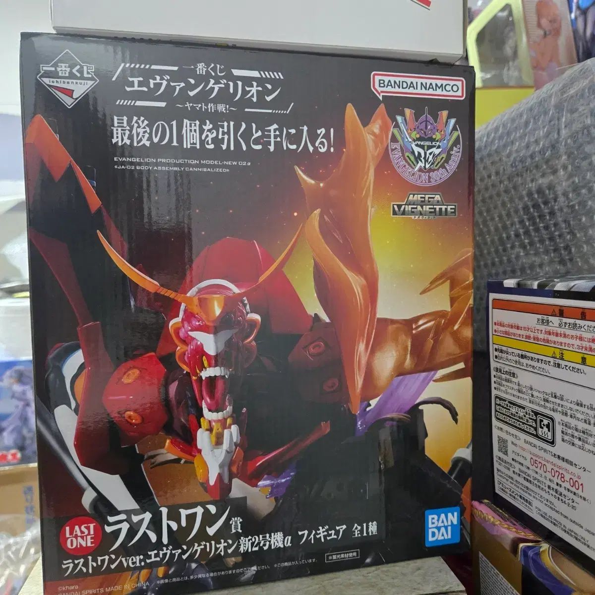 2026，低価 ラストワン BANDAI エヴァンゲリオン 新2号機 フィギュア その他