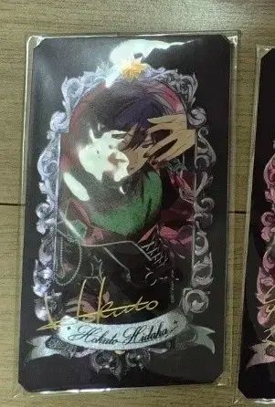 あんさんぶるスターズ！！（あんスタ） MUSEUM ミュージアムカード 氷