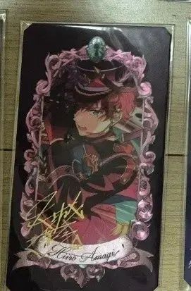 あんさんぶるスターズ！！(あんスタ) MUSEUM ミュージアムカード 天城