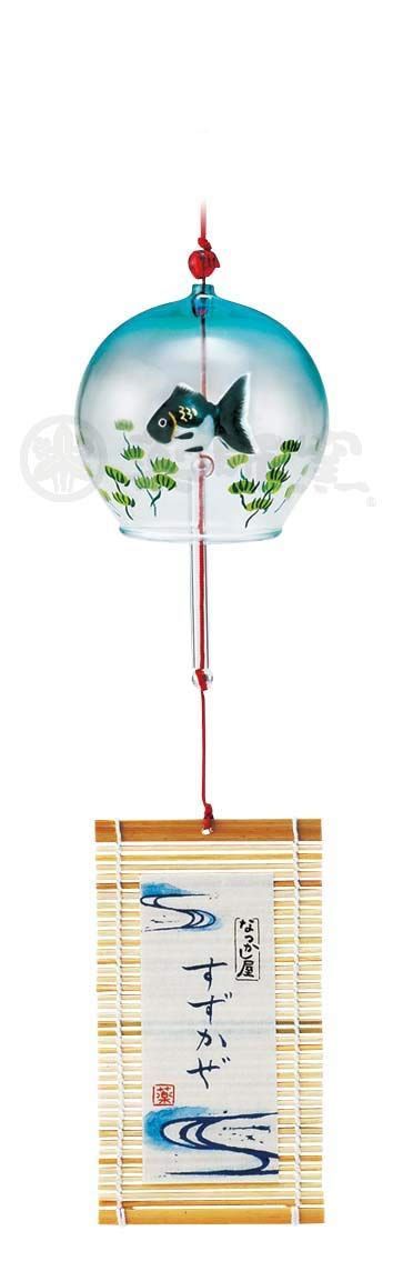 なつかし屋　薬師窯　金魚　風鈴　【追加あり】 江戸 すずかぜ 風鈴(黒金魚) 薬師窯 - メルカリ