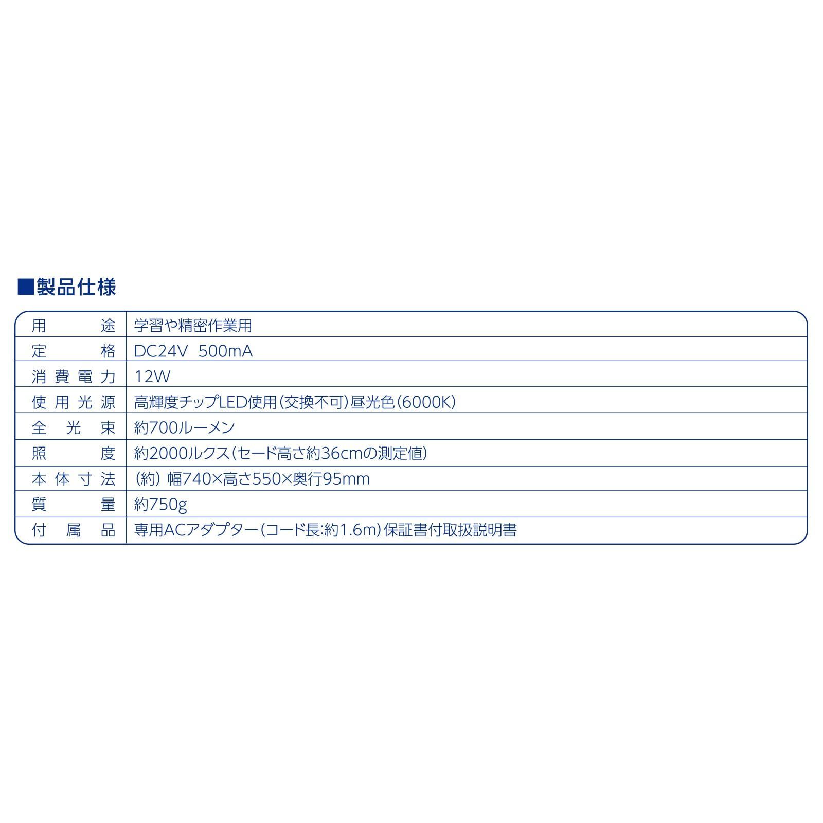 LEDタッチ式調光アームライト_AS