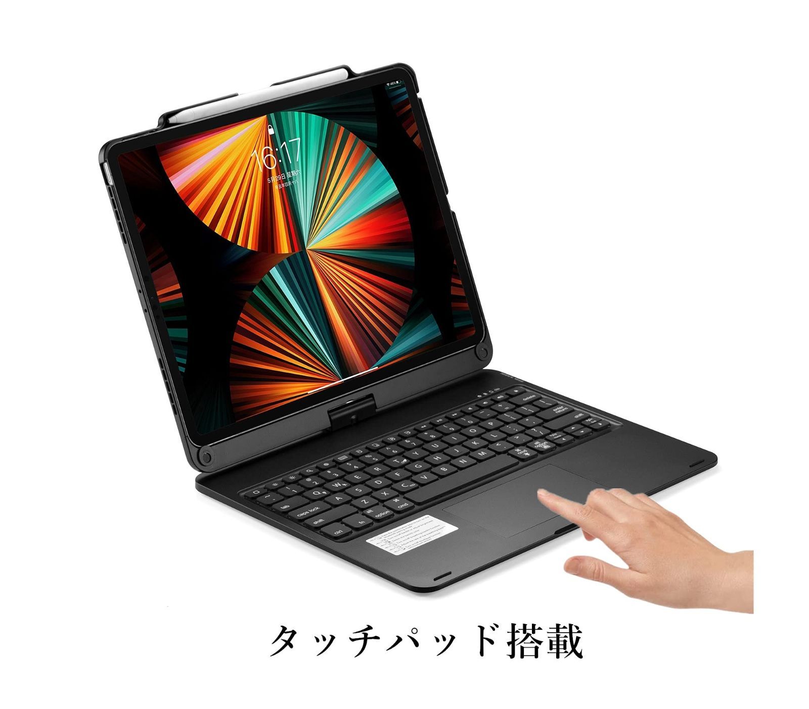 360度回転 2025 iPad Air 13インチ M 3 2 キーボード タッチパッド搭載 Pro 12.9 第6 5 4 3世代 キーボードケース 一体型 バックライト 折り畳み カバー トラックパッド Apple Pencil