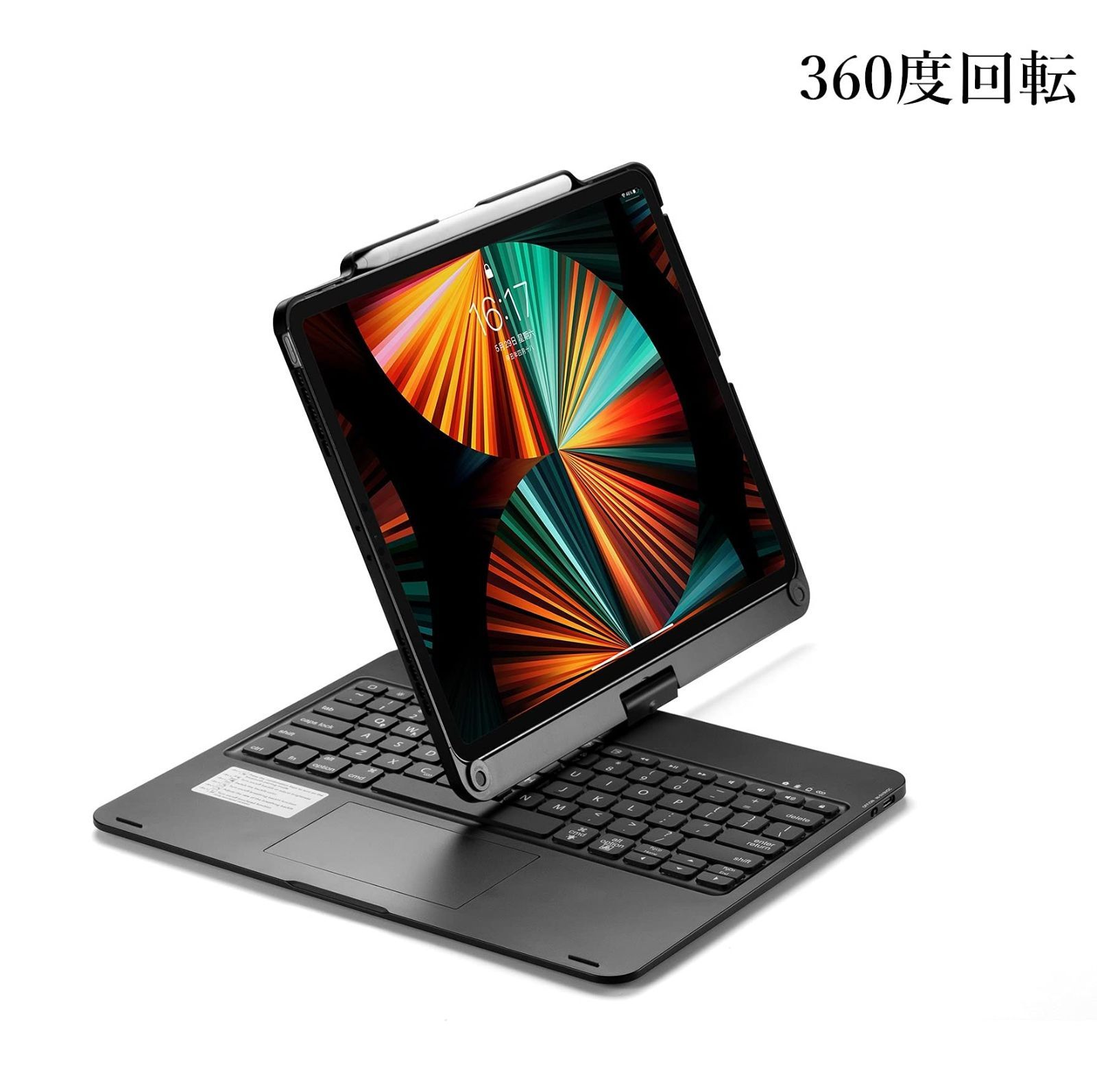 トラックパッド Apple