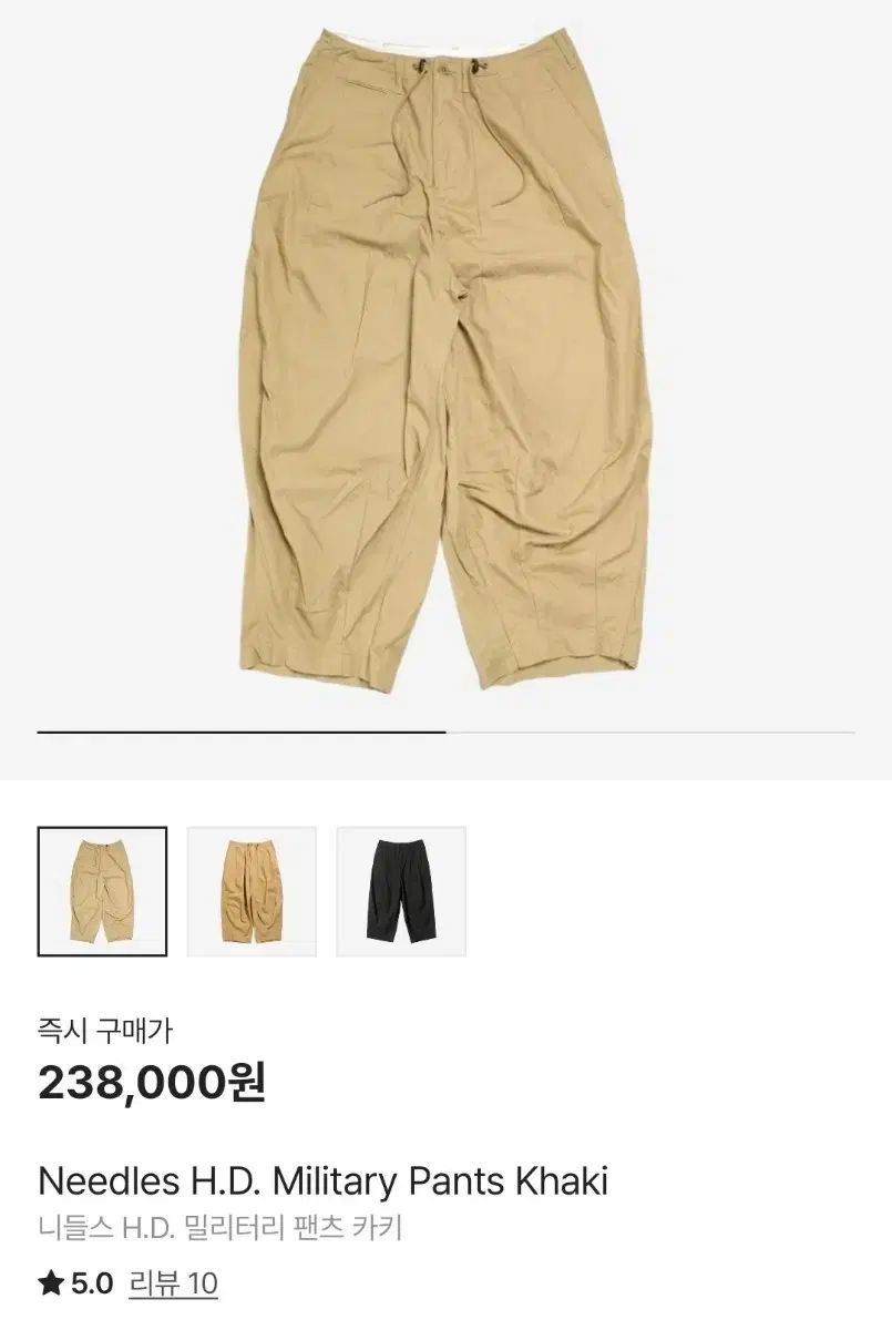 L NEEDLES H.D.ミリタリーパンツ カーキ