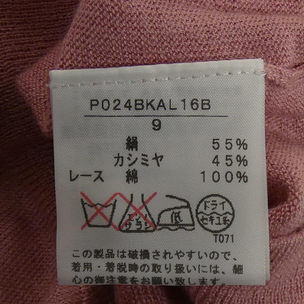 インゲボルグ INGEBORG