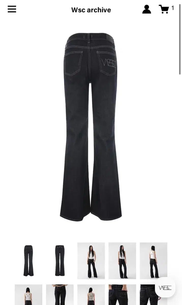 ダブルエスシー ブルーアーカイブ ブルアカ Archive non-fade jeans