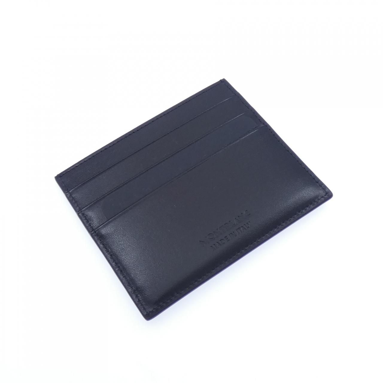 137793 ペンセット