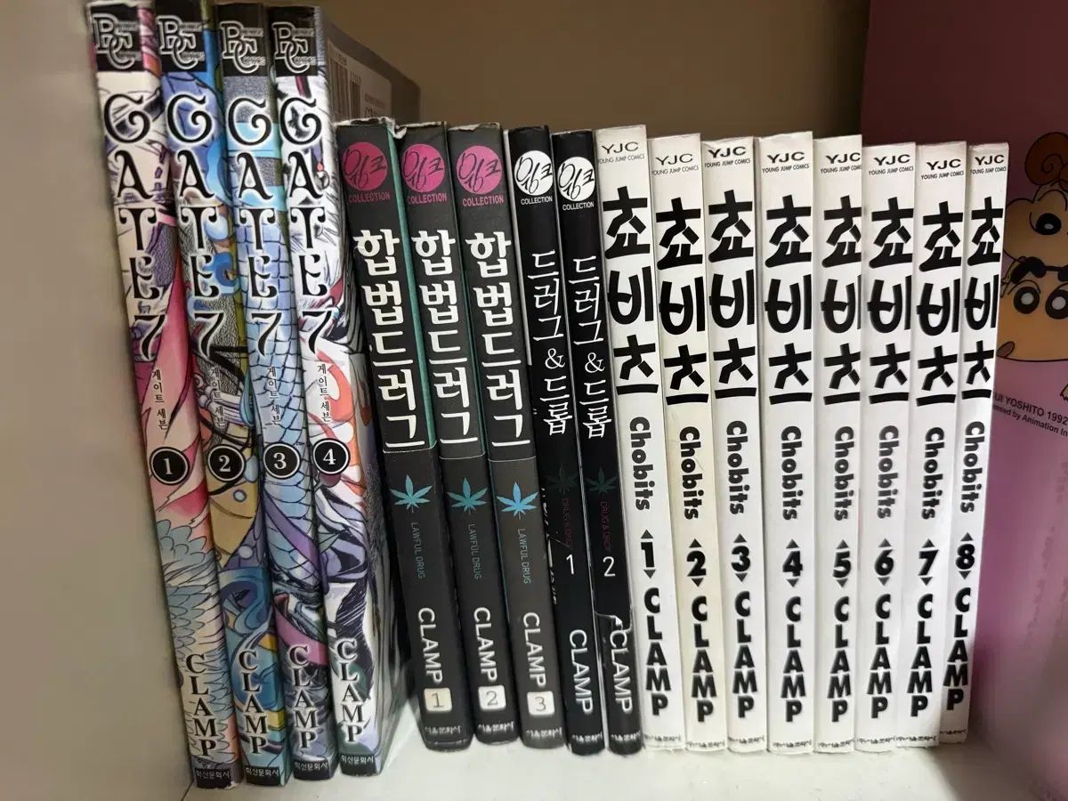 CLAMP 漫画 ゲートSeven 合法ドラッグ チョビッツ 全巻