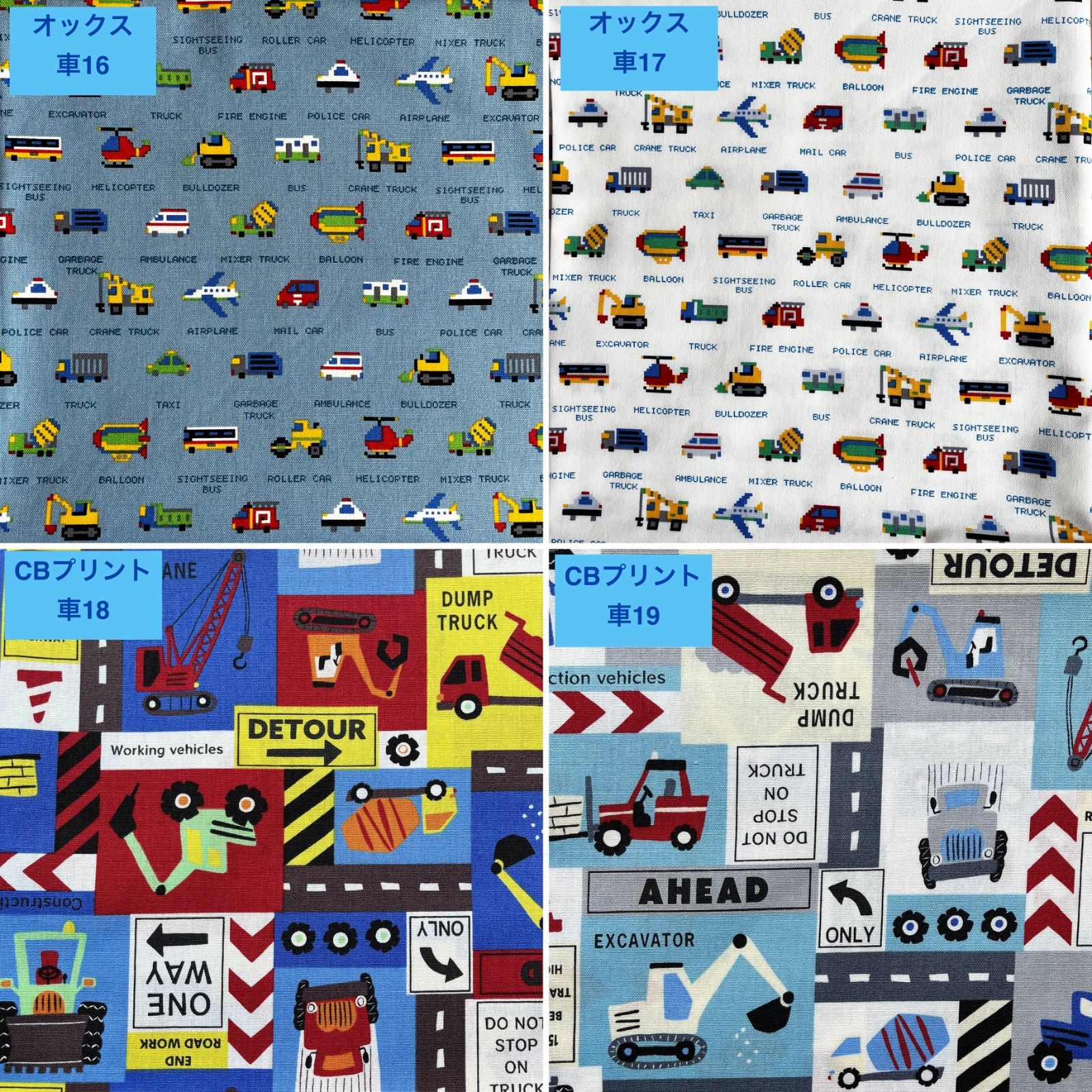 給食袋 コップ袋