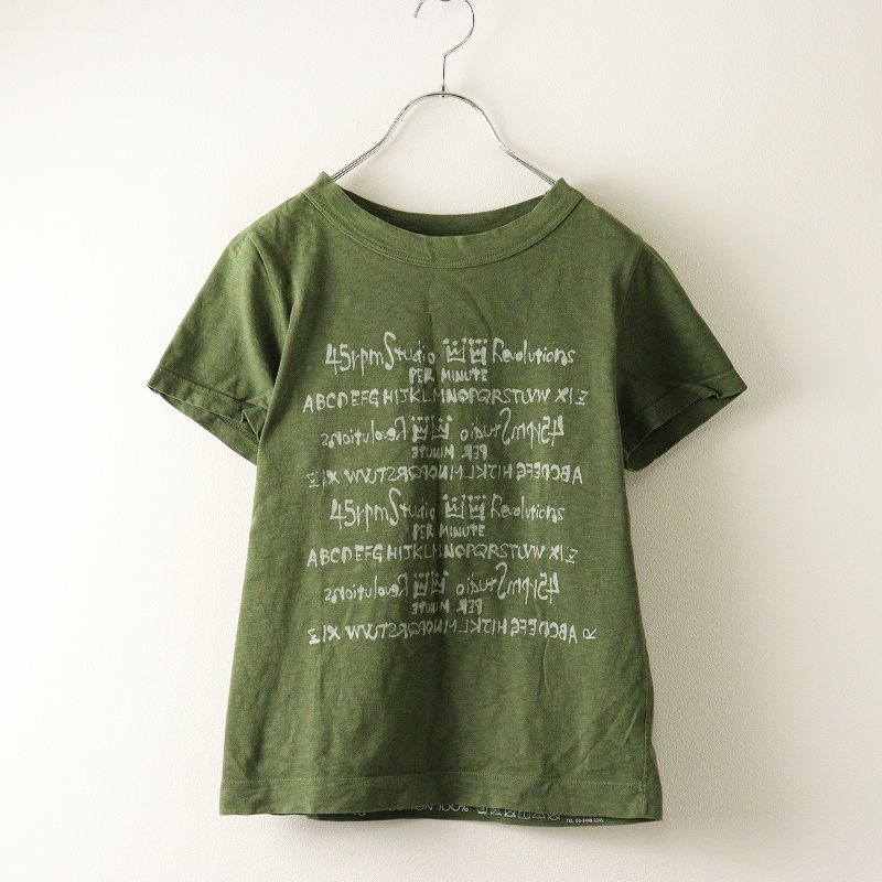 フォーティーファイブアール 45R ロゴものがたりの45星Tシャツ 0