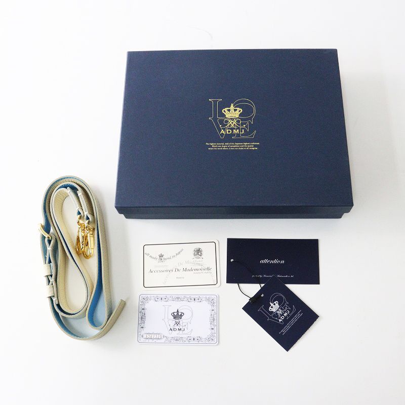 ショルダーウォレット