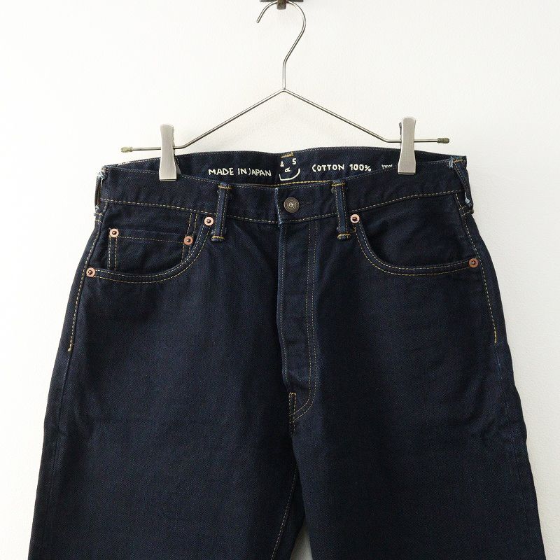 30 ┃インディゴ