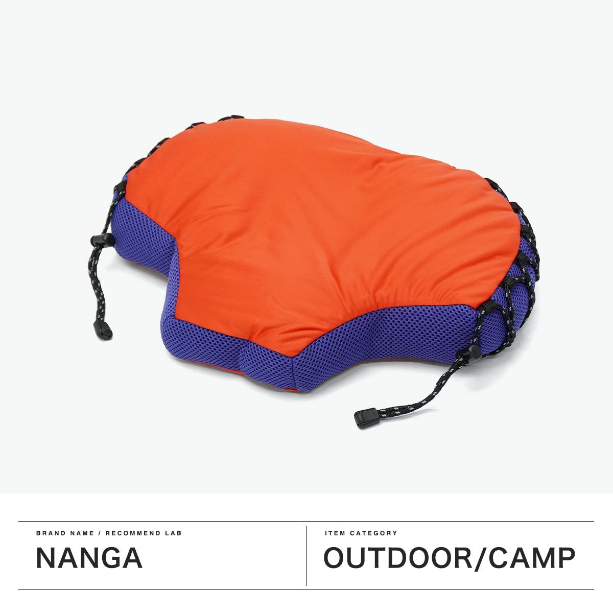 ナンガ 枕 キャンプ NANGA スリーピングバッグピロー 寝袋 シュラフ専 まくら アウトドア ピロー 寝具 スリーピングギア 軽量 コンパクト 収納袋 BAG PILLOW NS 2414-4 Y 004