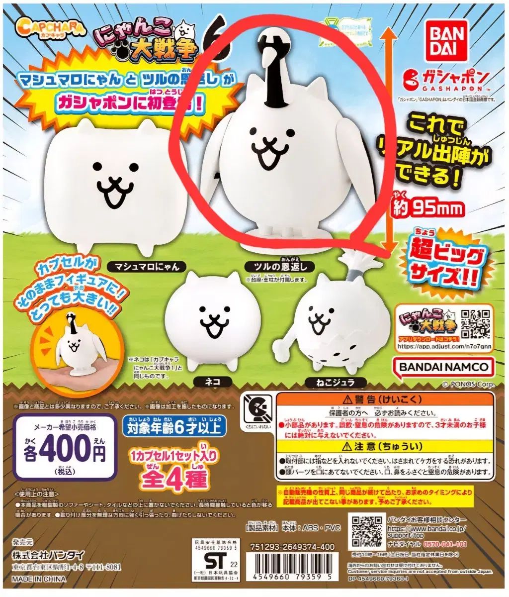 にゃんこ プーさん 6 【公式通販】