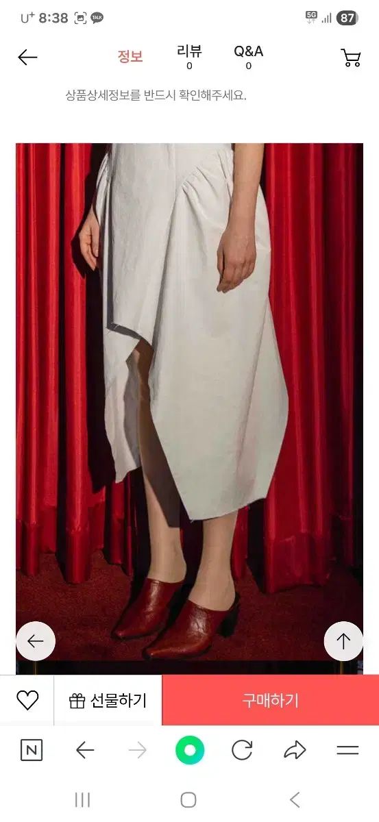 ミュール スリッパ