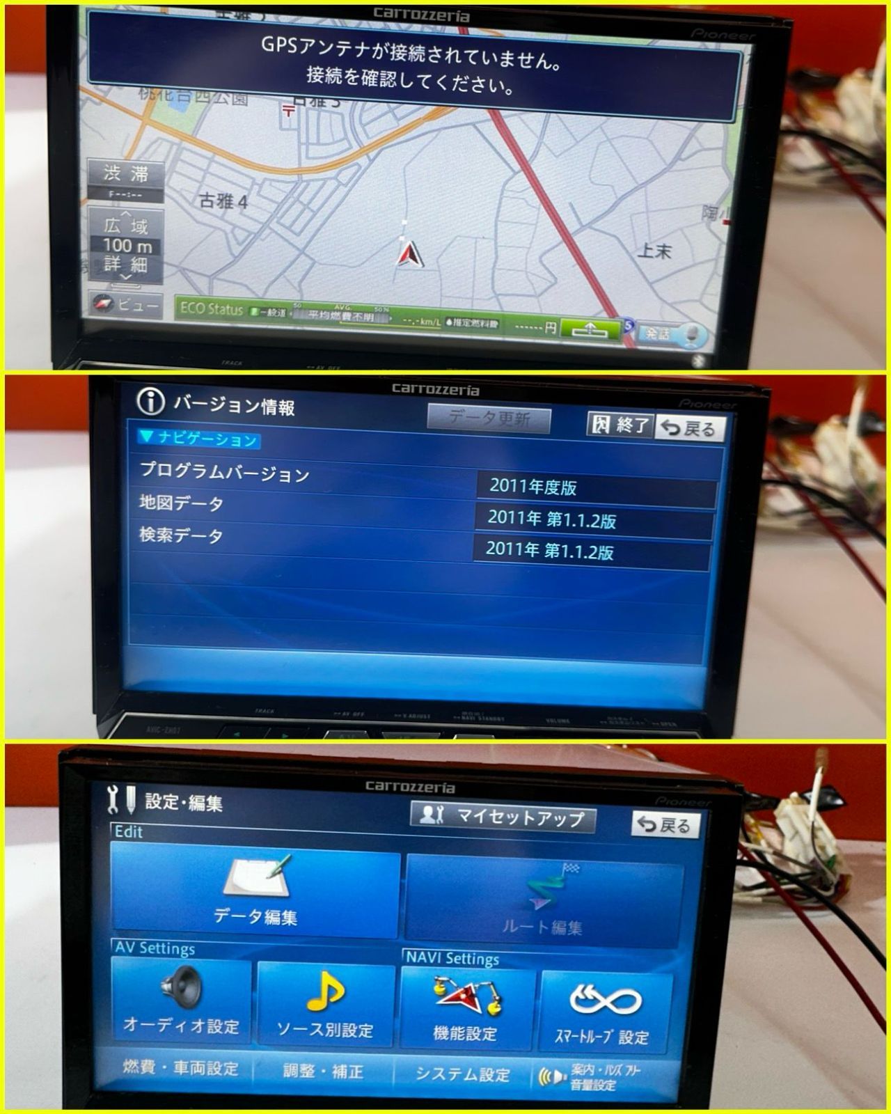 ZT 1495 カロッツェリア ナビ AVIC ZH 07 Bluetooth内蔵 地図 2011 AM FM DTV SD BT IPOD USB AUX